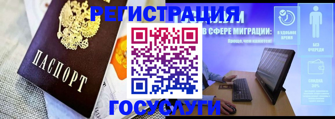 прописка поиск в Серпухове